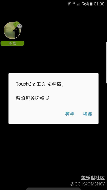 回到桌面反應(yīng)遲鈍，有時(shí)候要好久