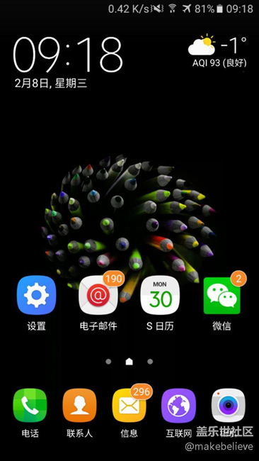 s6通知欄圖標(biāo)太捉急，急需改進(jìn) 。