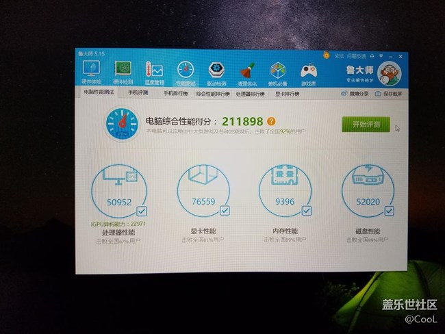 三星第一款游戲本Odyssey，開箱實(shí)拍。
