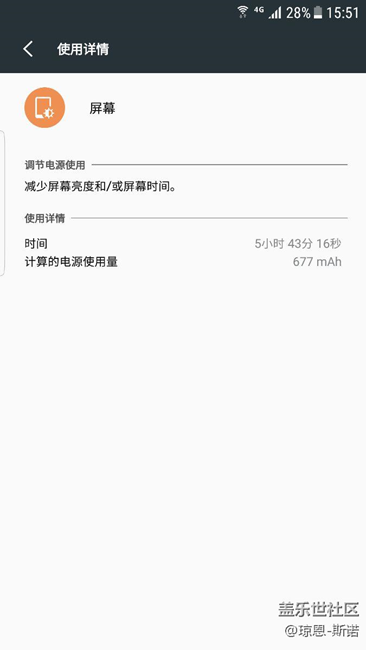 最近電池續(xù)航還可以，7.0beta7版