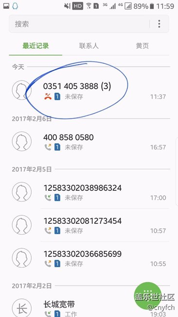 電話騷擾攔截?cái)?shù)據(jù)庫真差