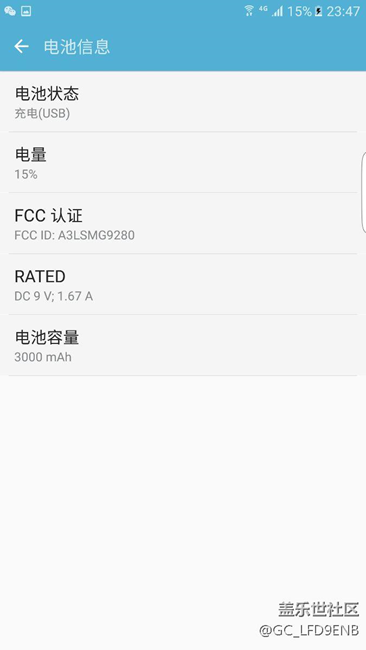 急救！前幾天用的好好的突然快速充電充不上了！