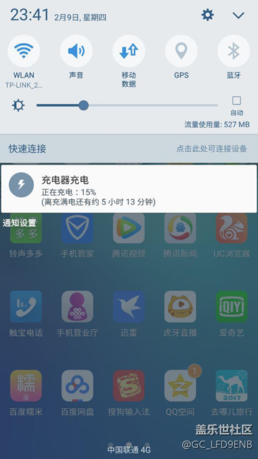 急救！前幾天用的好好的突然快速充電充不上了！