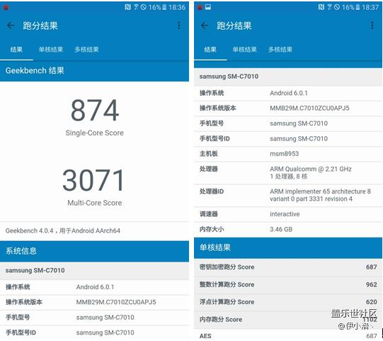三星Galaxy C7 Pro性能體驗(yàn)：首發(fā)驍龍626+銅管散熱