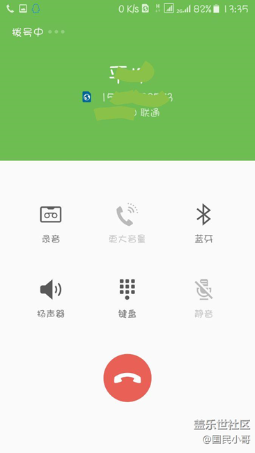 A9也能同時(shí)上網(wǎng)打電話