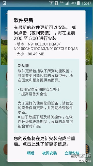 n9100今天更新了！