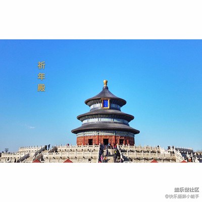 s7edge 拍京城古跡