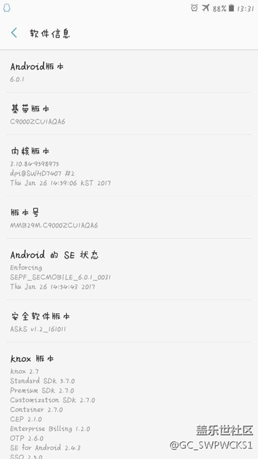 三星7.1什么時(shí)候發(fā)布小米已經(jīng)推進(jìn)更新了！