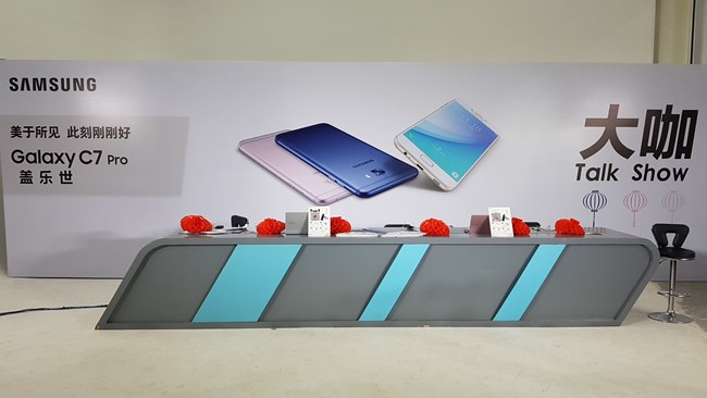 蓋樂(lè)世C7 Pro線上品鑒會(huì)直播
