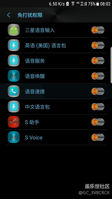 免打擾權限怎么設置