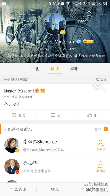 等7.0的都洗洗睡吧