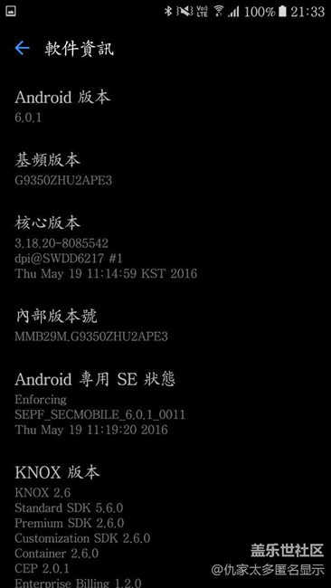 來來來，簡單三部開起自帶小游戲