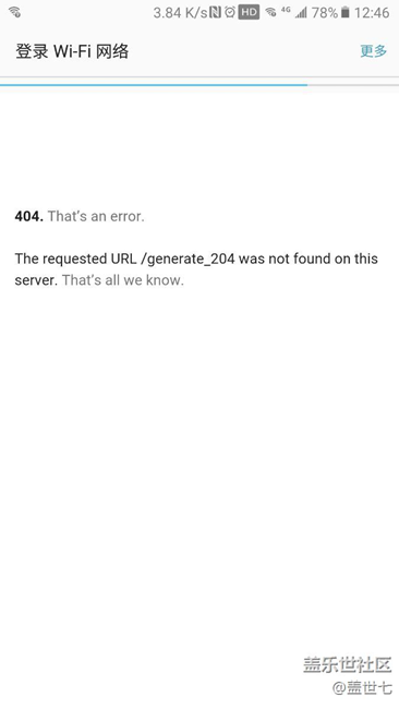 系統(tǒng)升級后，原來自動連接wifi現(xiàn)在需要登錄，如何解決？