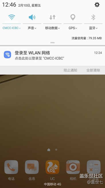 系統(tǒng)升級后，原來自動連接wifi現(xiàn)在需要登錄，如何解決？