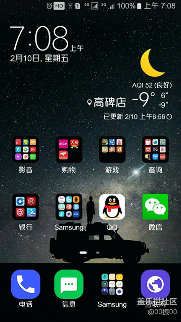 最上面的HD是啥？