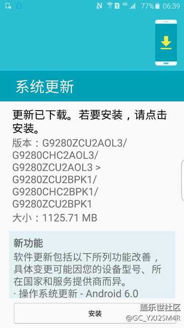最后一個三星手機了