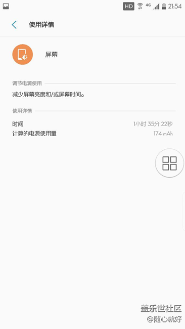 這續(xù)航，不說了一天幾充啊