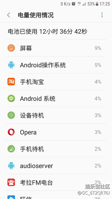 坐等7.0正式版的，可以嘗試戈藍(lán)版