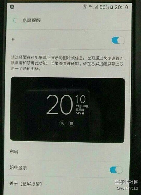 大伙看看，這到底是軟件問題還是硬件問題？