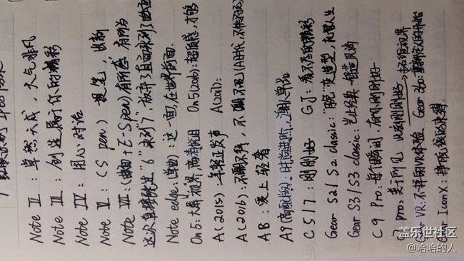 閑來(lái)無(wú)事，抄廣告詞