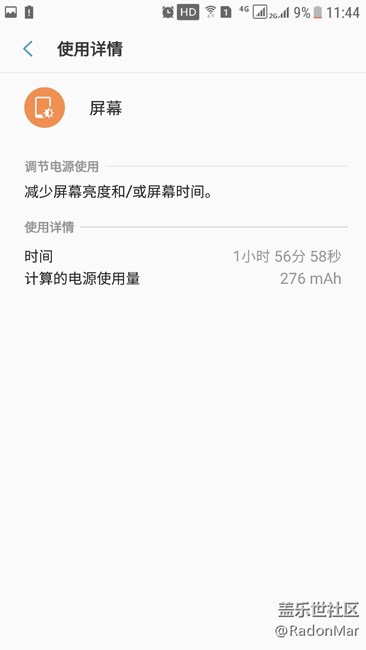 Beta7這個(gè)版本的續(xù)航是去年5月到現(xiàn)在最差的一個(gè)