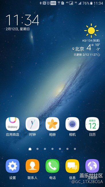新入手C9 Pro:從感官到使用的13個(gè)優(yōu)缺點(diǎn) 新入手C9 Pro:從感官到使用的13個(gè)優(yōu)缺點(diǎn)