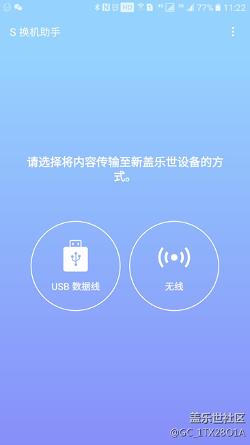 新入手C9 Pro:從感官到使用的13個(gè)優(yōu)缺點(diǎn) 新入手C9 Pro:從感官到使用的13個(gè)優(yōu)缺點(diǎn)