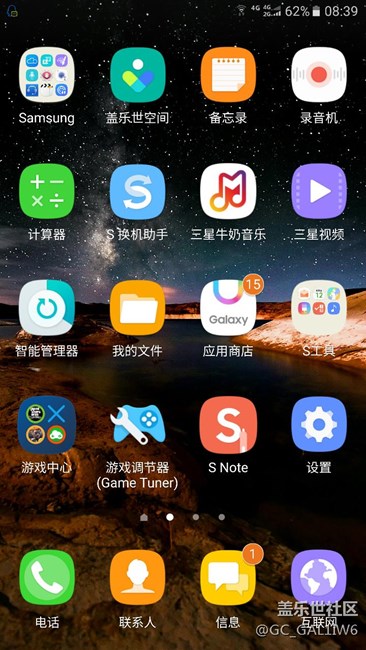 看看誰的桌面最好看