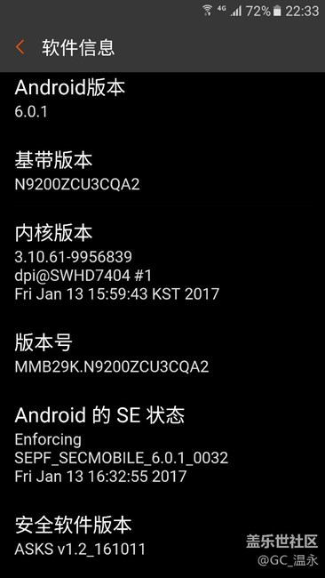這次補(bǔ)丁是不是省電了