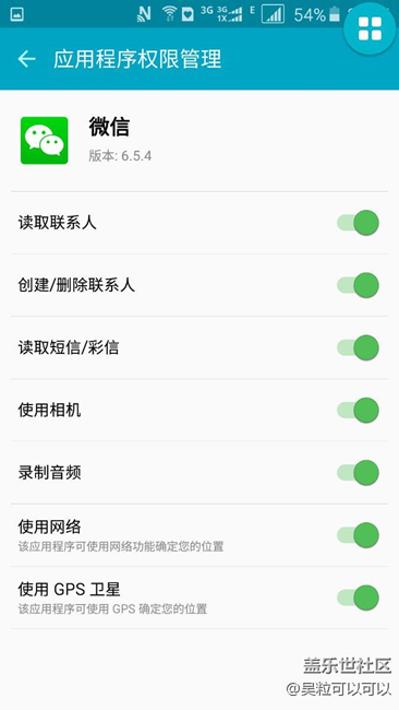 微信在后臺(tái)，怎么也收不到朋友發(fā)來(lái)的最新微信