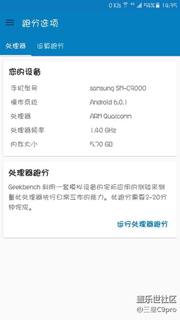 處理器頻率1.4，之前宣傳的不是這個吧？