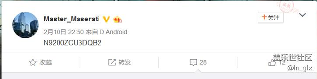 【微爆料】7.0測試版本號來了