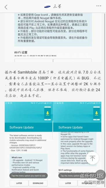 A7有機會，但是到底是真是假？