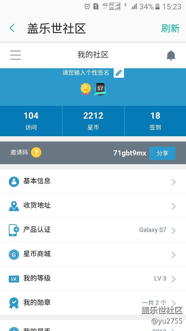 邀請碼免費贈送