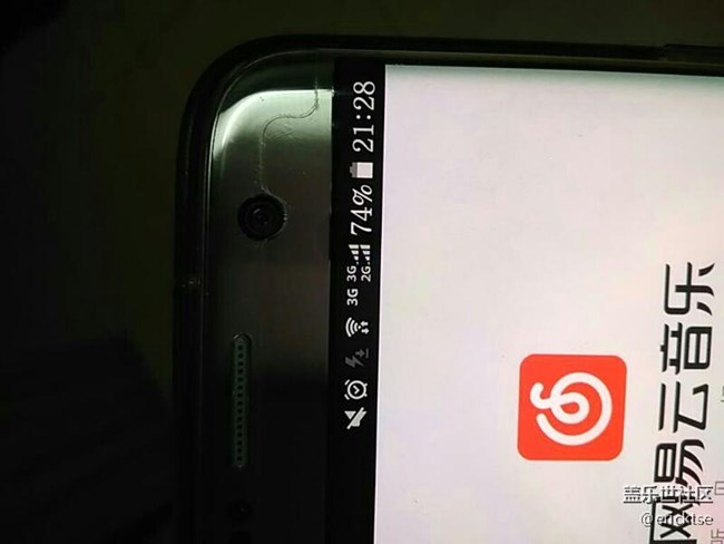 狀態(tài)欄圖標(biāo)