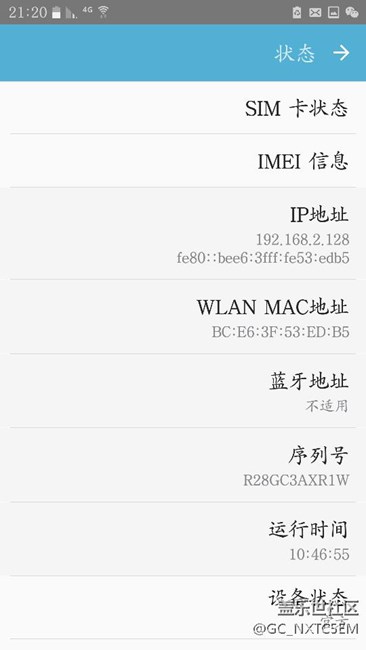 升級了，也無語了，盡快改進