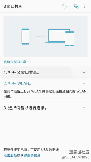 Note5屏幕共享功能在哪啊