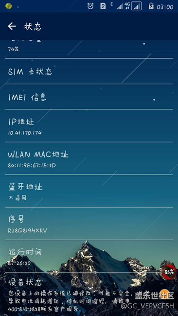 操作系統(tǒng)修改
