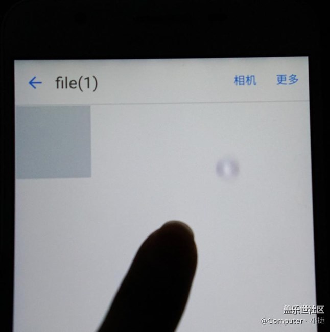 on7屏幕白斑分析結(jié)果