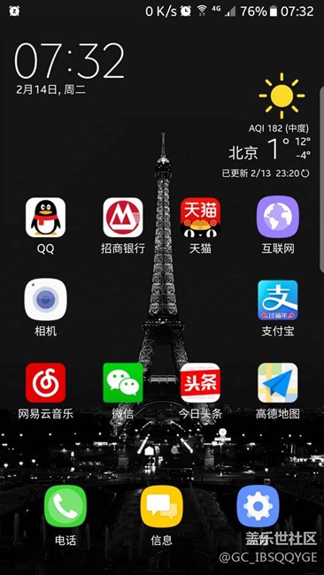 想升級7.0的先進(jìn)來看看