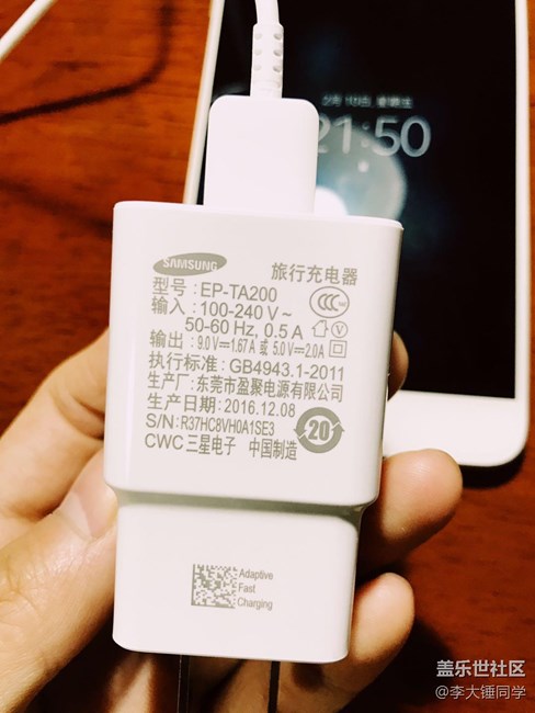 三星 Galaxy C7 Pro 測評 三星 Galaxy C7 Pro 測評