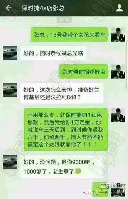 多少土豪代代換手機(jī)