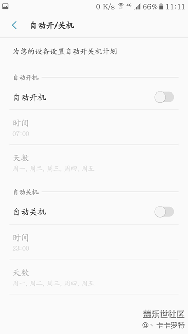 7.0版本的幾大新功能匯總