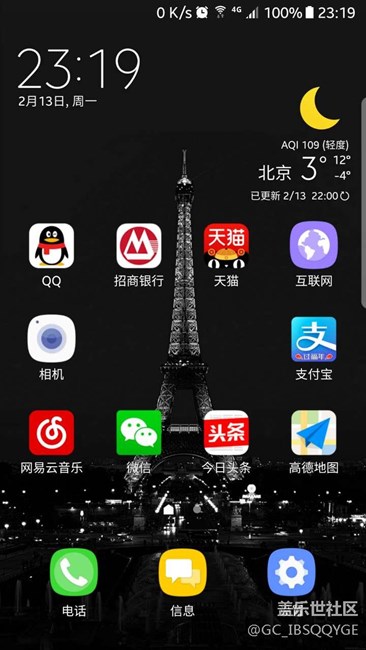 想升級7.0的先進(jìn)來看看