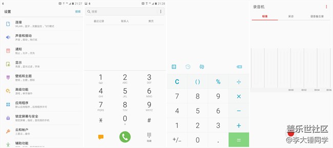 三星 Galaxy C7 Pro 測評 三星 Galaxy C7 Pro 測評