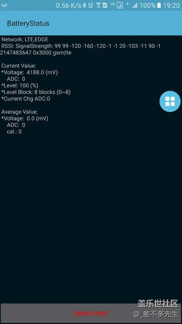 牛5的掉電問(wèn)題困擾