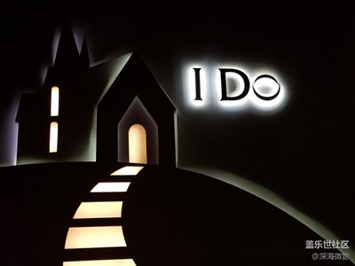 時尚藍港燈光秀