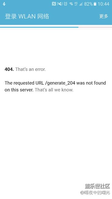 連接wife出現(xiàn)問題