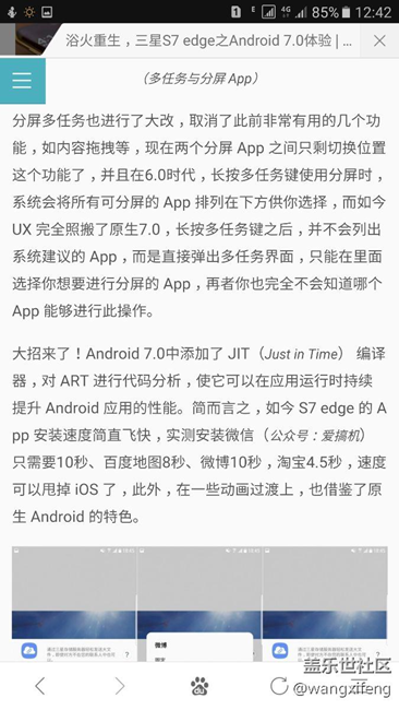 看看7.0和6.0有什么不同，多圖對比