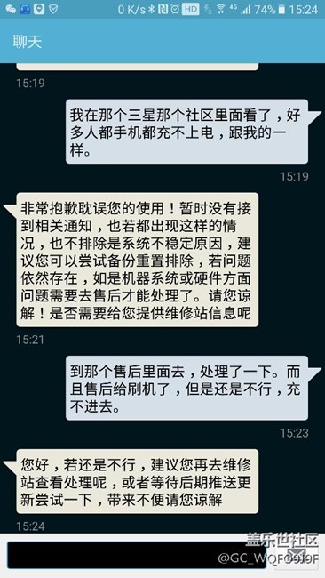 不能充電，都好長時(shí)間了！